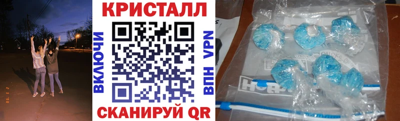Amphetamine 97%  блэк спрут сайт  Пестово 