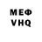 Кетамин VHQ Andrej Shmel