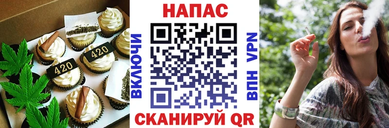 купить  цена  Пестово  darknet клад  Canna-Cookies марихуана 