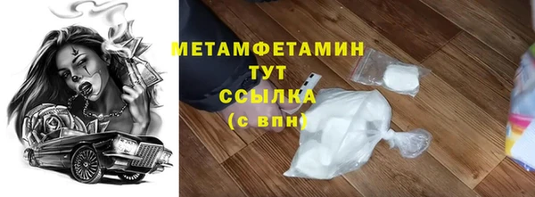 ALPHA-PVP Белокуриха