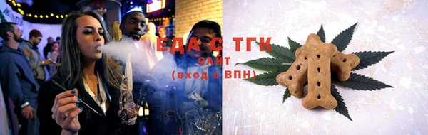ALPHA-PVP Белокуриха