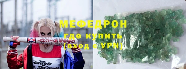 ALPHA-PVP Белокуриха
