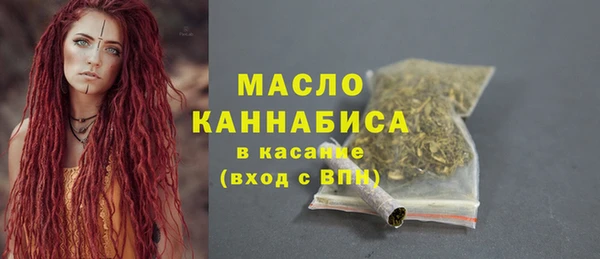 MDMA Premium VHQ Богородицк