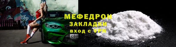 прущие крисы Беломорск