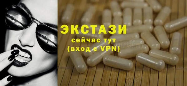 ALPHA-PVP Белокуриха
