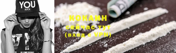 MDMA Premium VHQ Богородицк