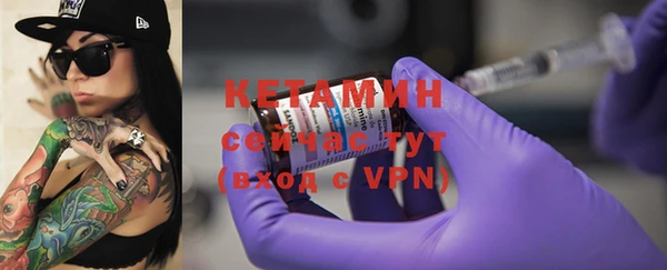 MDMA Premium VHQ Богородицк