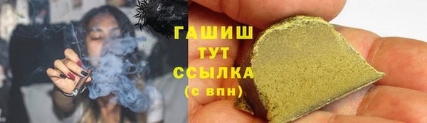 дурь Богородск