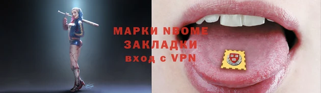 наркотики Белоозёрский