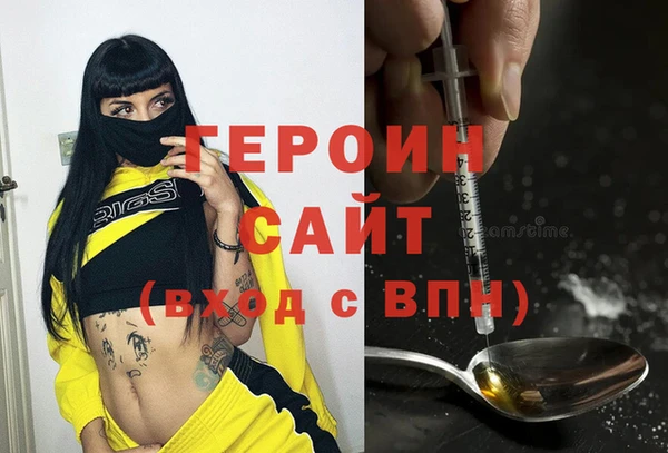 молекула духа Семикаракорск