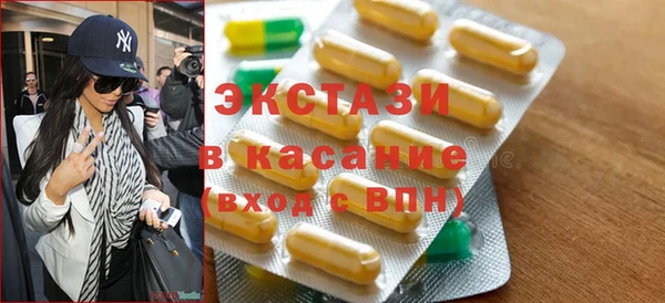 ALPHA-PVP Белокуриха