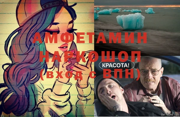 ALPHA-PVP Белокуриха