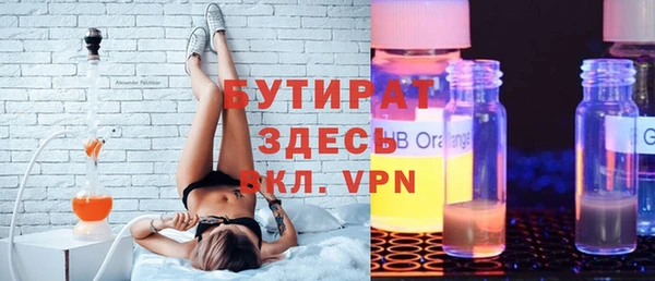 ALPHA-PVP Белокуриха