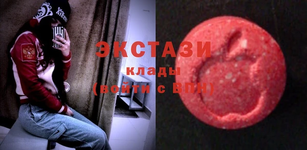 ALPHA-PVP Белокуриха