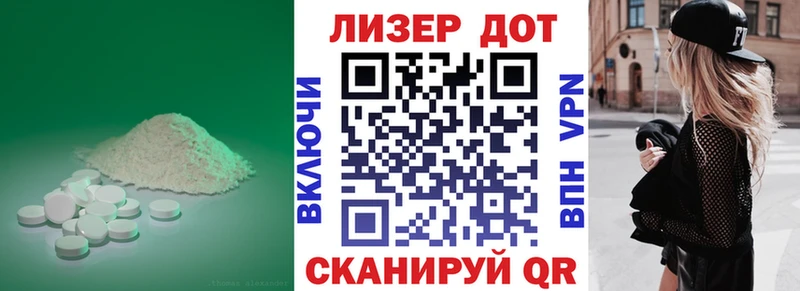 Лсд 25 экстази кислота Пестово