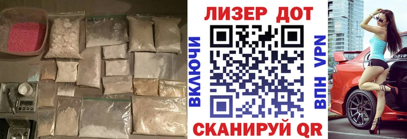 ЛСД экстази кислота  Пестово 