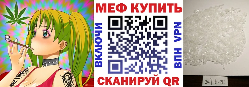 ОМГ ОМГ рабочий сайт Пестово Мефедрон мука