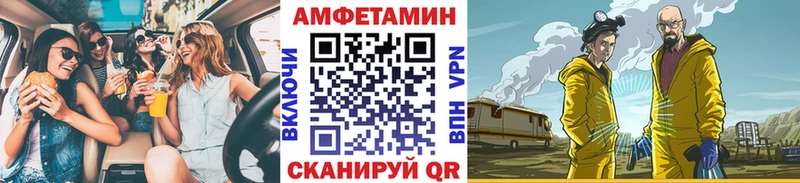Первитин Methamphetamine  Пестово 