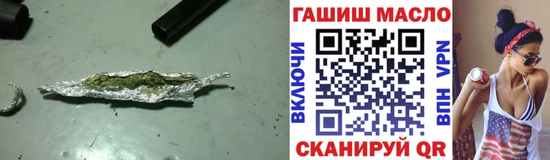 Дистиллят ТГК жижа где найти наркотики мориарти формула Пестово